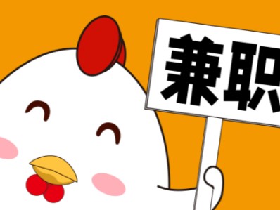 沂源宝妈居家带娃线上兼职赚钱项目有哪些推荐